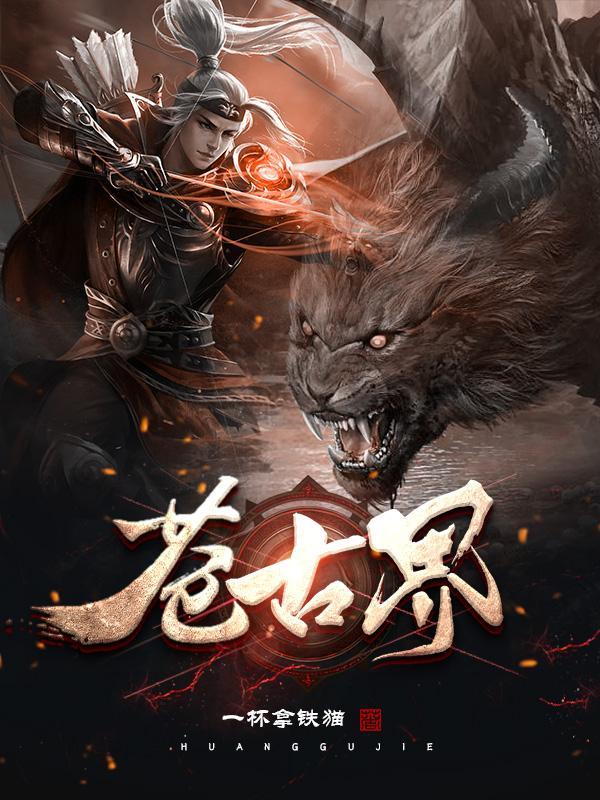 萌宝来袭爹地请教