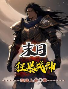 谍战我有空间但我选择单干王和平