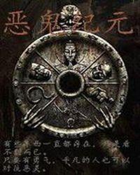 查理九世友谊破裂