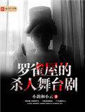 骄妻怀里来