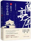 星浪微博