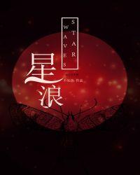 星浪高压清洗机