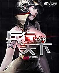 穿越火线之兵行天下在哪看