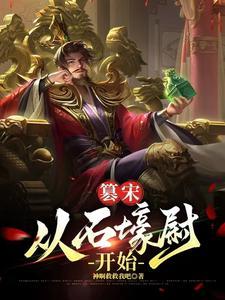 农门一品夫人全文免费阅读