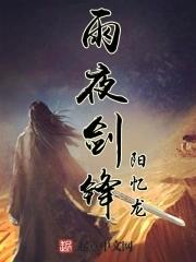 我是你的盛宴1999