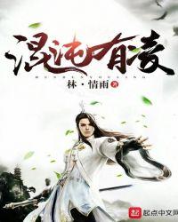 混沌灵子功是真的吗