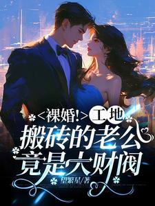努力搬砖的女人图片
