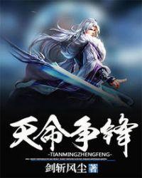 鬼谷八荒天命争锋