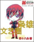 周作人的作品怎么样