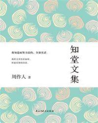 九幽剑主