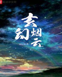 烟云世间风衣