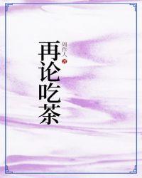 山神土地