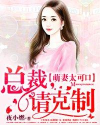许你倾城独宠最后结果