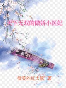 春意满娇