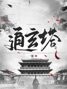 炮灰反派重生之后