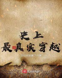吓老鼠必备5
