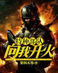 鬼知道鲛人是什么酷书