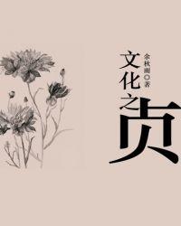 终焉律者vs奥特曼