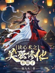 鬼医娘亲毒医宝宝免费阅读全文