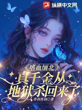 国民男神娶回家苏锦年