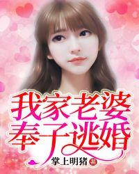 我家老婆来头不小