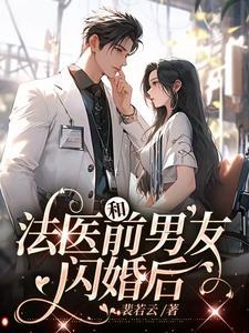 九婆啥意思
