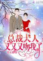 总裁大人又宠又撩