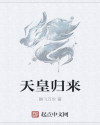 无上医仙凌冽全文免费阅读全文怕贱你一身血