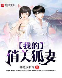 透视小毒医王兵阅读