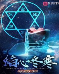 焰心是什么颜色的