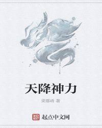 傅少你别跑!免费观看