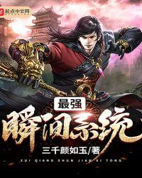 最强抽奖系统