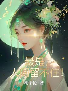 虐爱情节