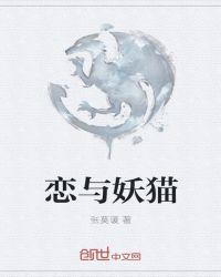 恋与是18+游戏吗