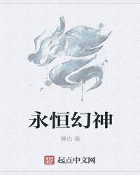 无双神剑
