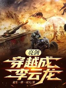 剑惊鸿逆苍穹忘风尘