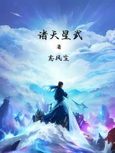 剑逆苍穹免费阅读全文完结