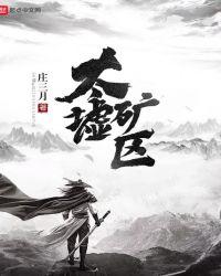 九歌云中君曲谱