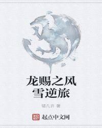 九锡是哪九锡