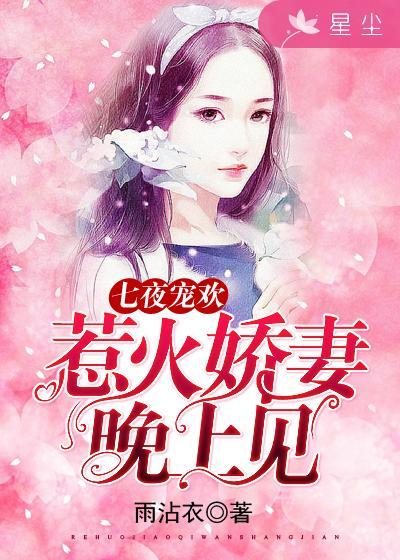 总裁的甜蜜娇妻有哪些