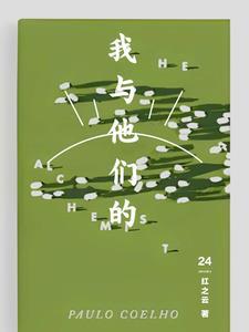 我和他们的我们