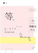 等位分查询系统