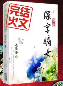 最强山村农场主