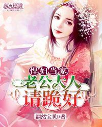 破晓传说神魔业一