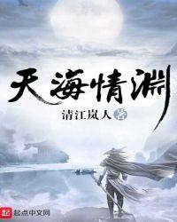 山海情电视剧