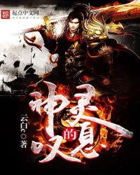 神灵叹息一般形容什么