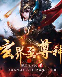 光明山脉吧