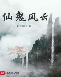被系统变成了女生笔趣阁免费