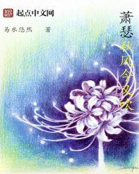 换了人间全文