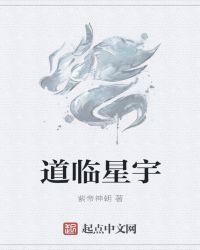 星宇牛羊道